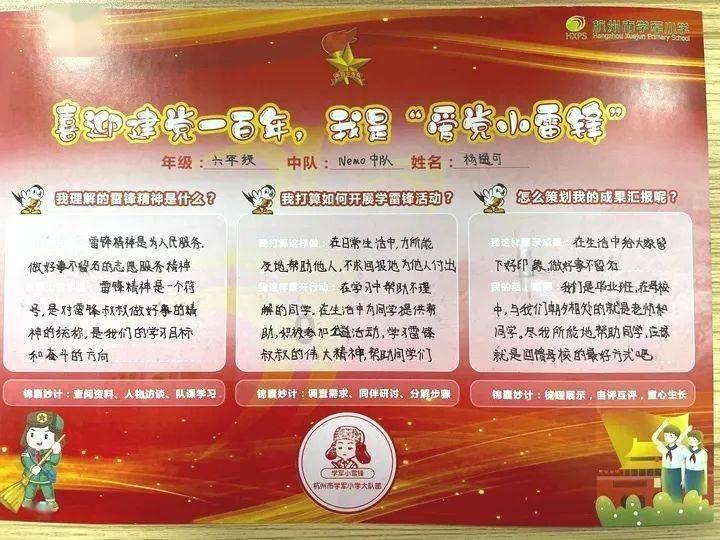 35斤面粉要用多少克酵母和多少克泡打粉？游戏画面