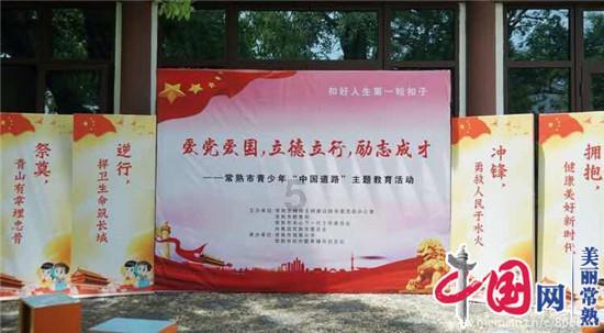 海盗寻宝记选关版