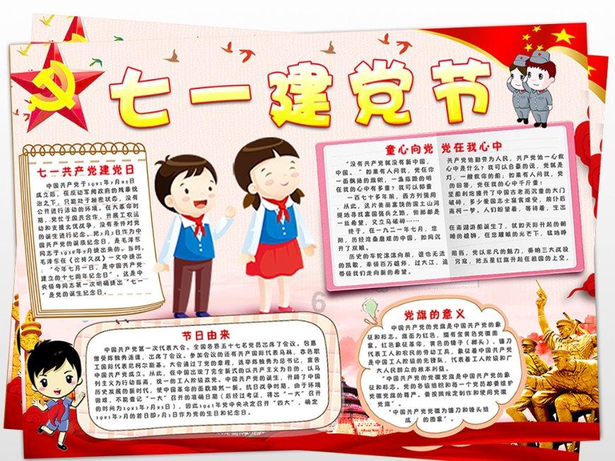 逗小猴开心系列174