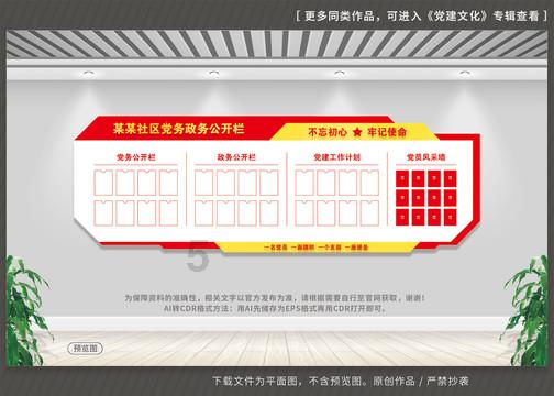 四喜丸子做法步骤是什么？游戏画面