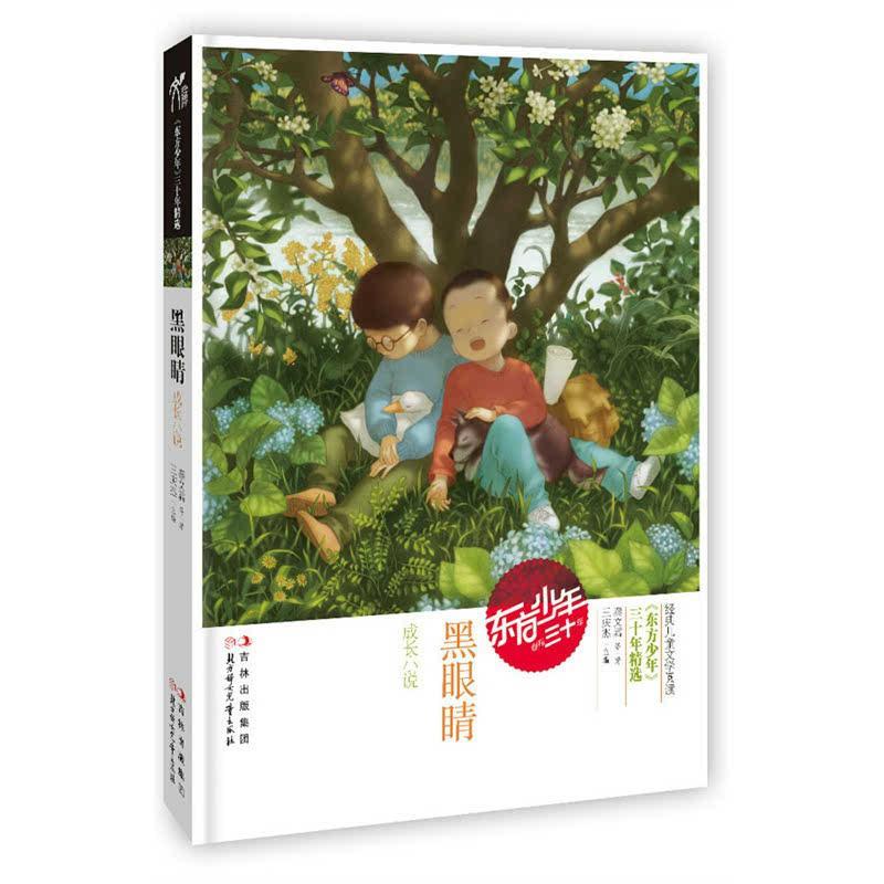 迷路的逃学女孩